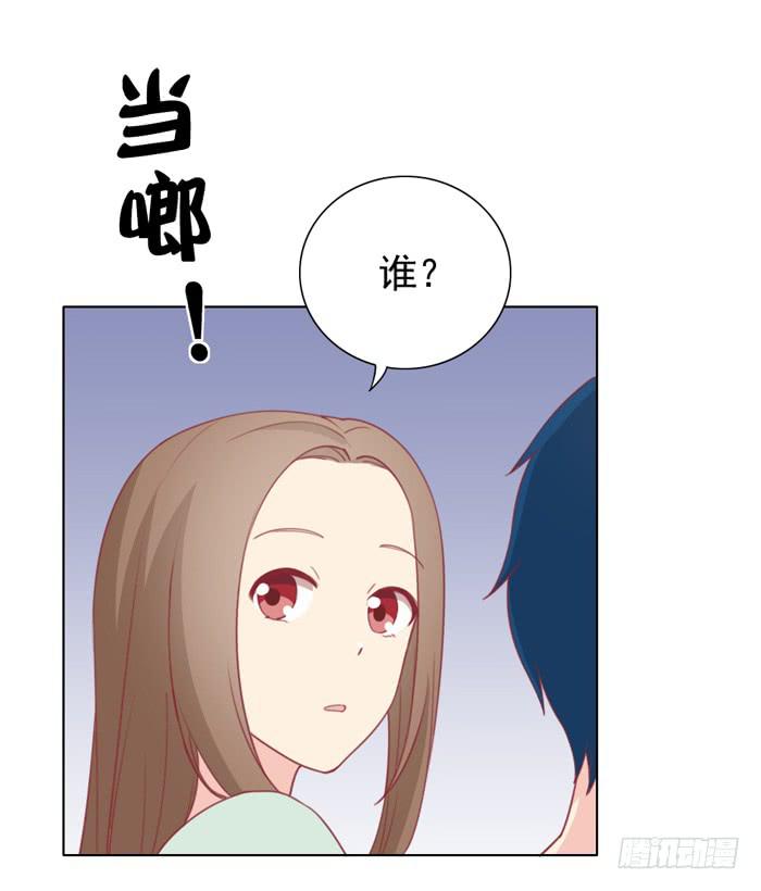 交友不慎33