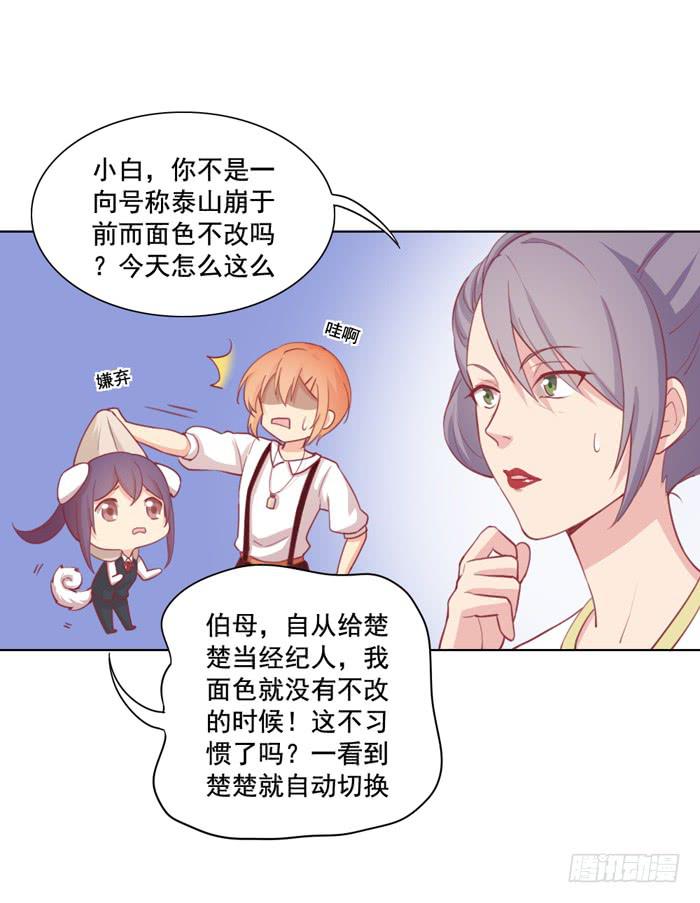 两清5