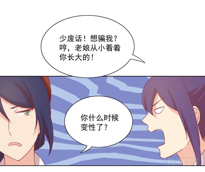 入住4