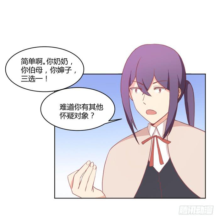 如愿以偿28