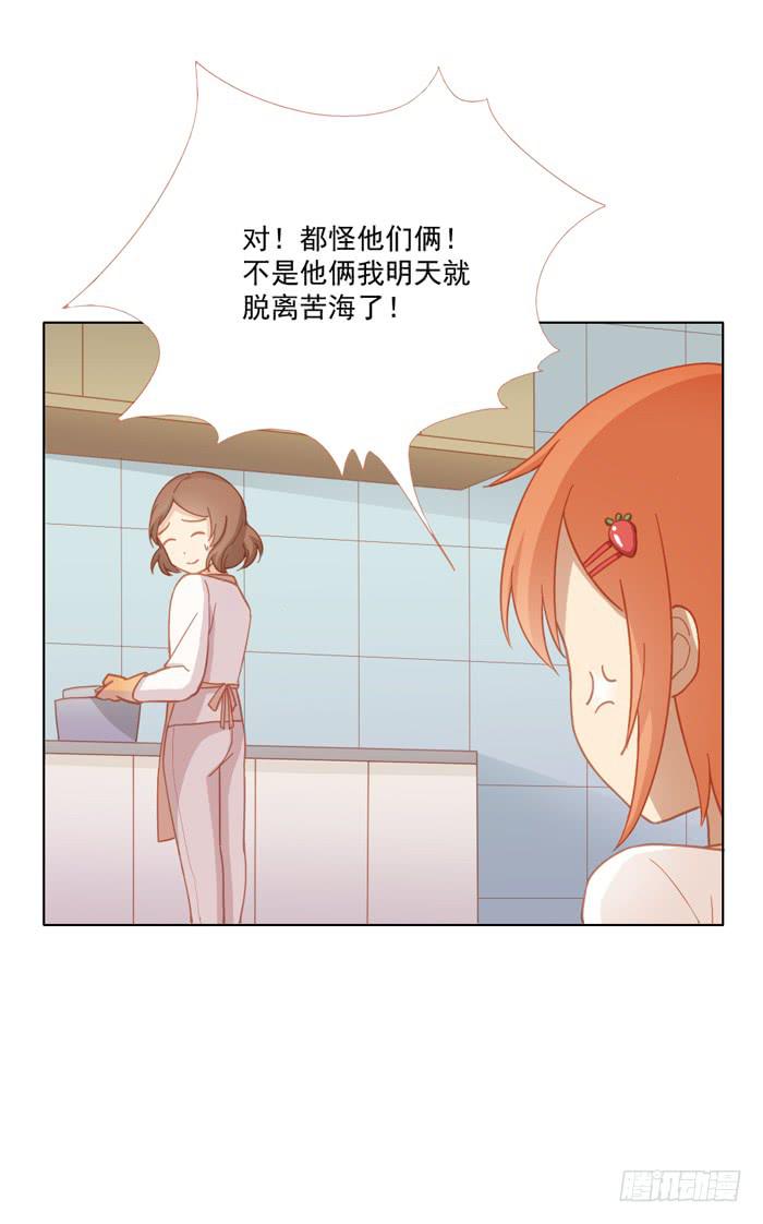 婚后4
