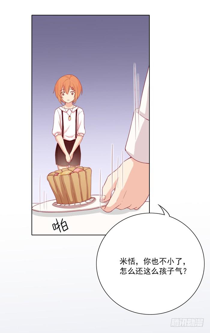 熟悉的味道6