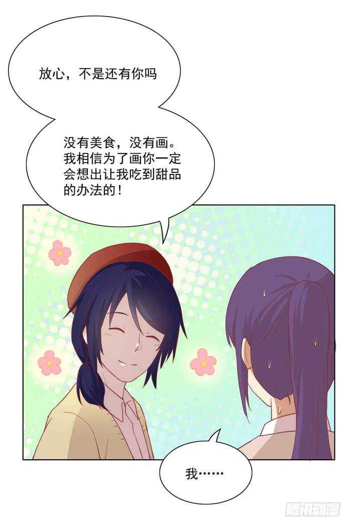 挑衅26