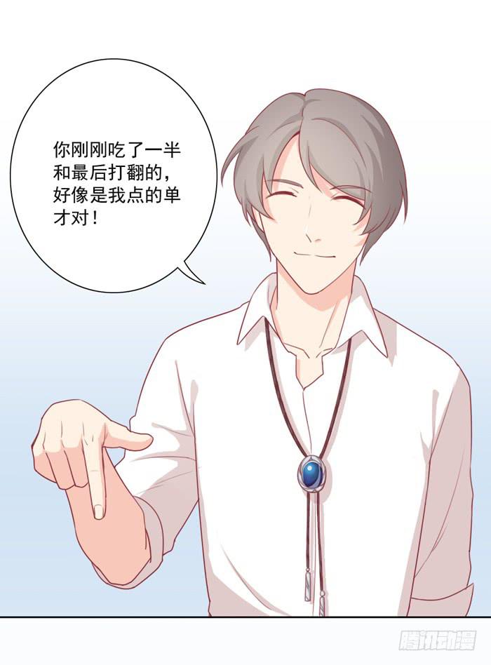 熟悉的味道24