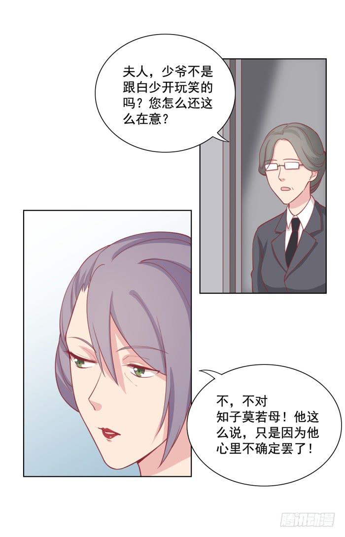 冤大头19
