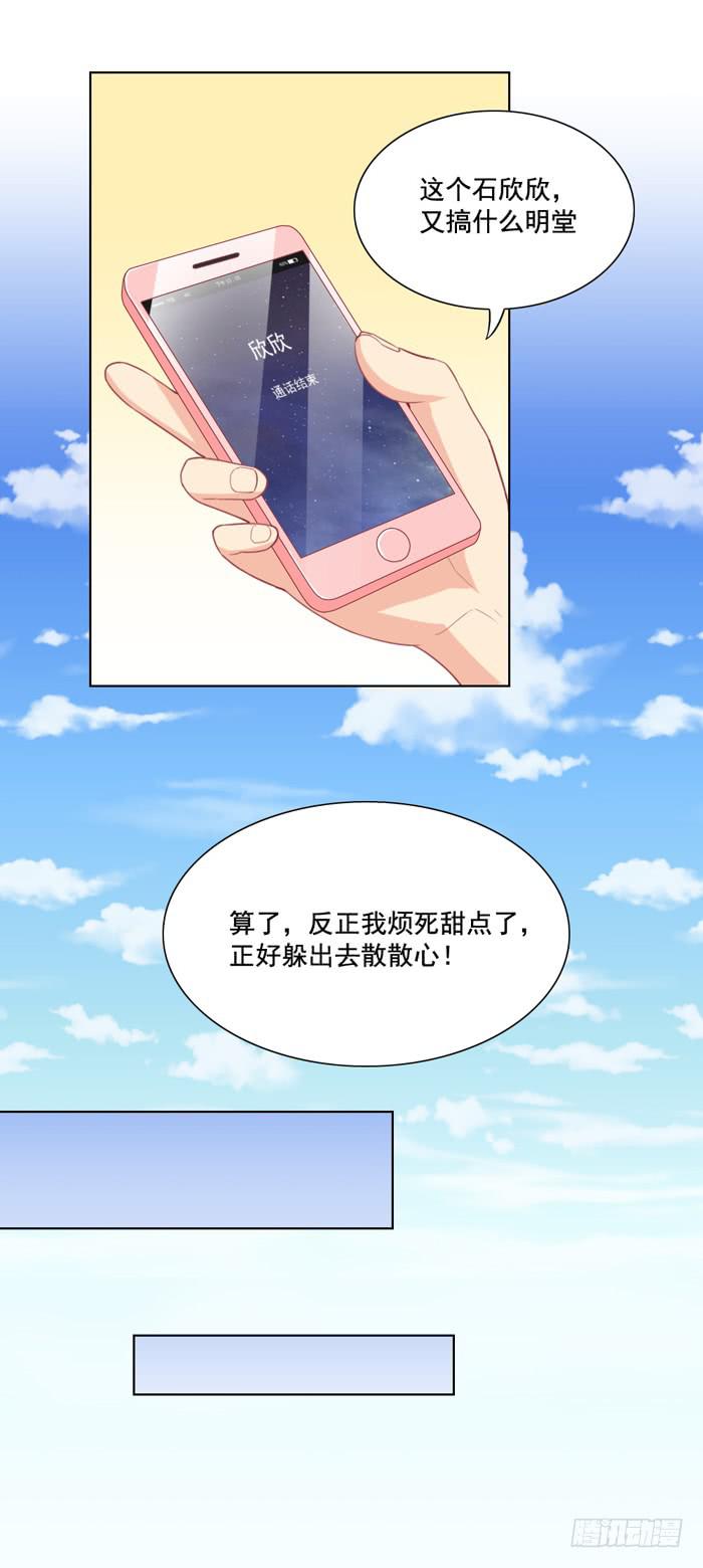 冤大头27