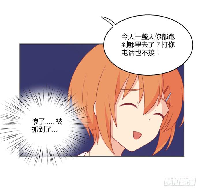 水逆37