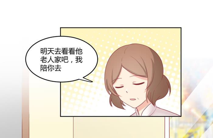 制造“意外”17