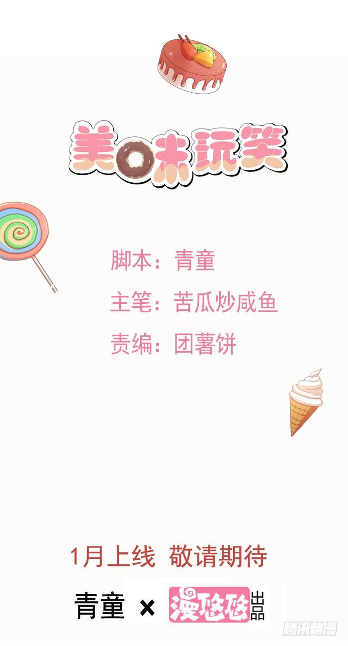 预告15