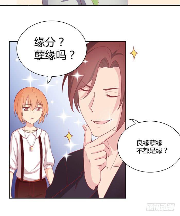 向左还是向右16