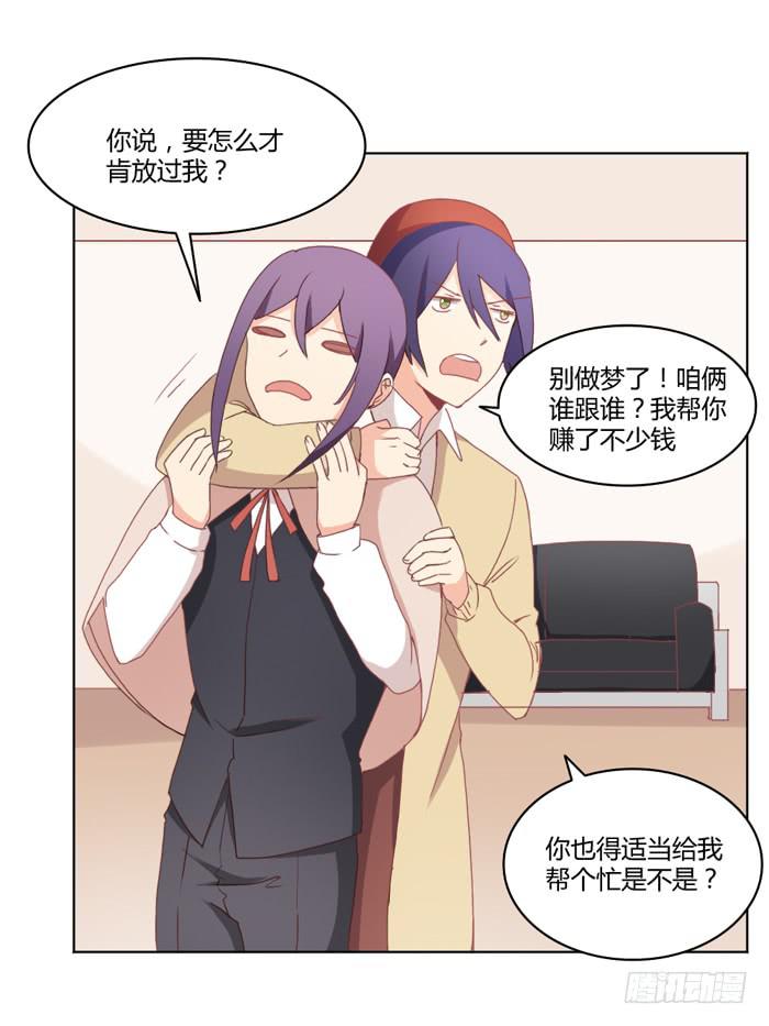 重新开始4
