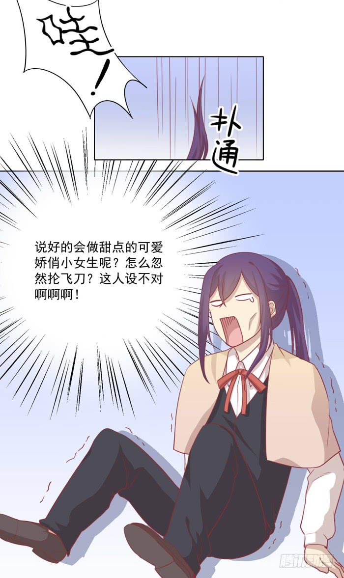 小恶魔34