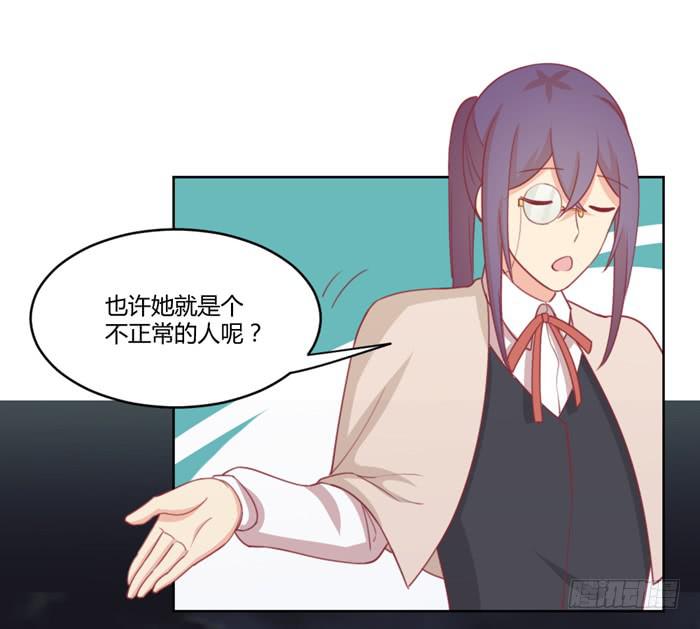 水逆28