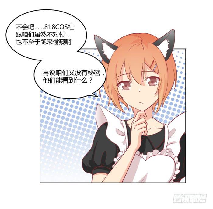 在哪都有你2
