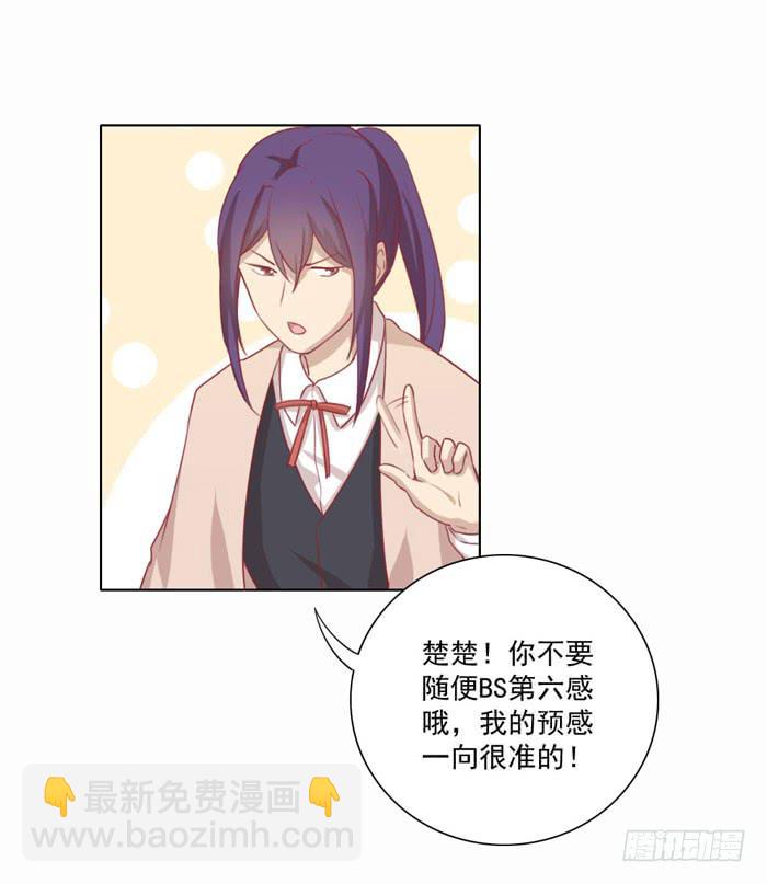 小恶魔13