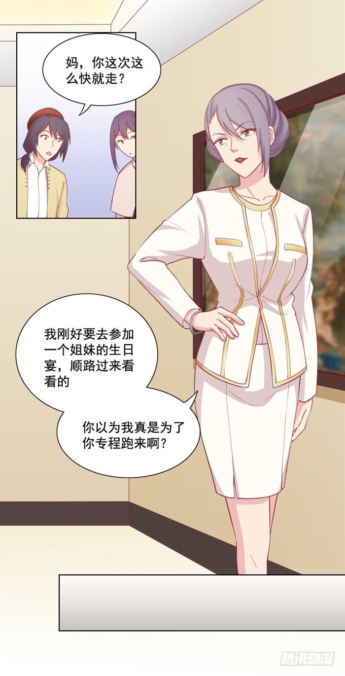 冤大头16