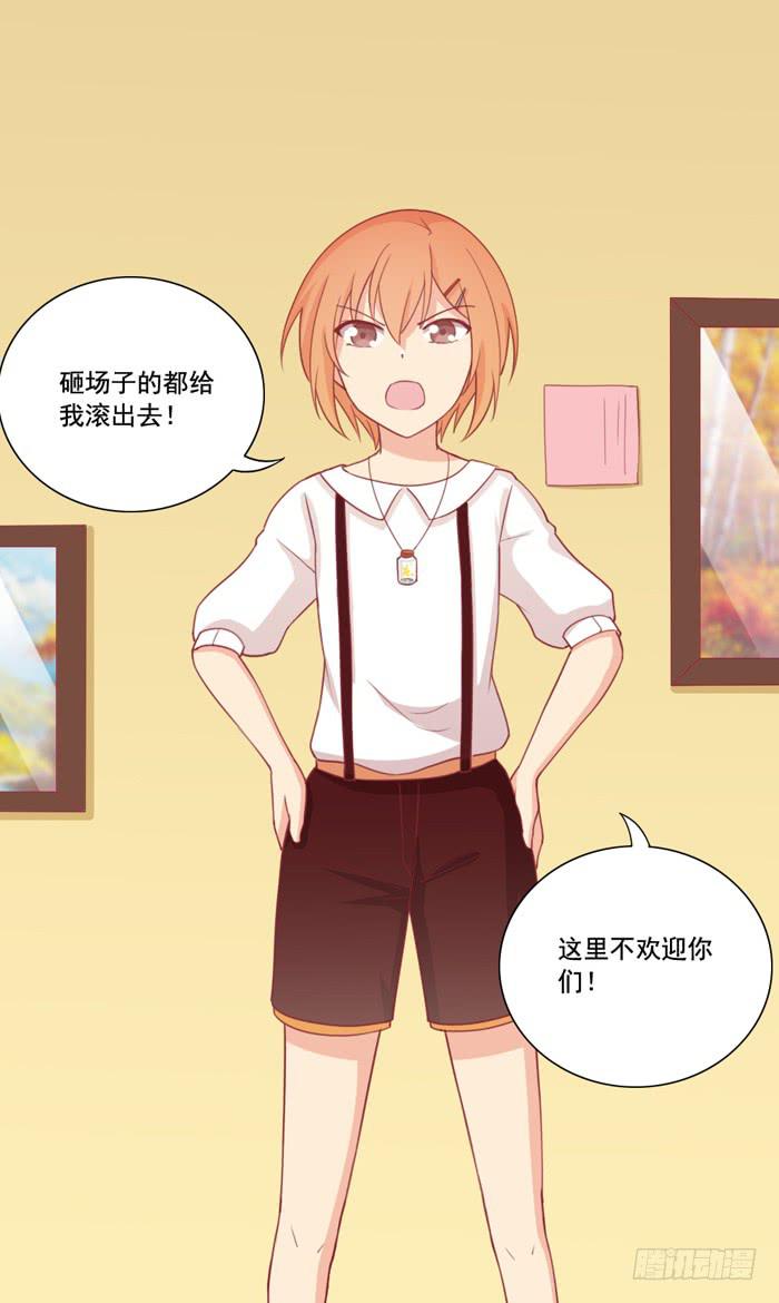 冤家路窄22