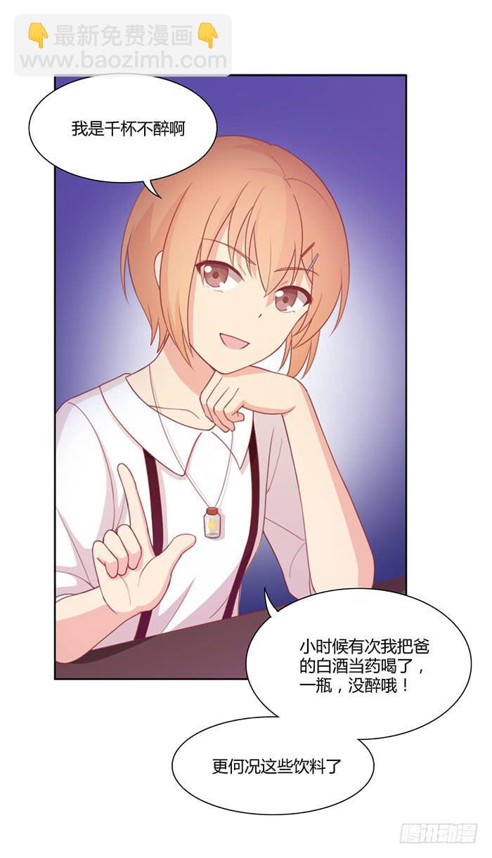 向左还是向右33