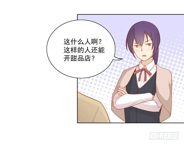 投诉11