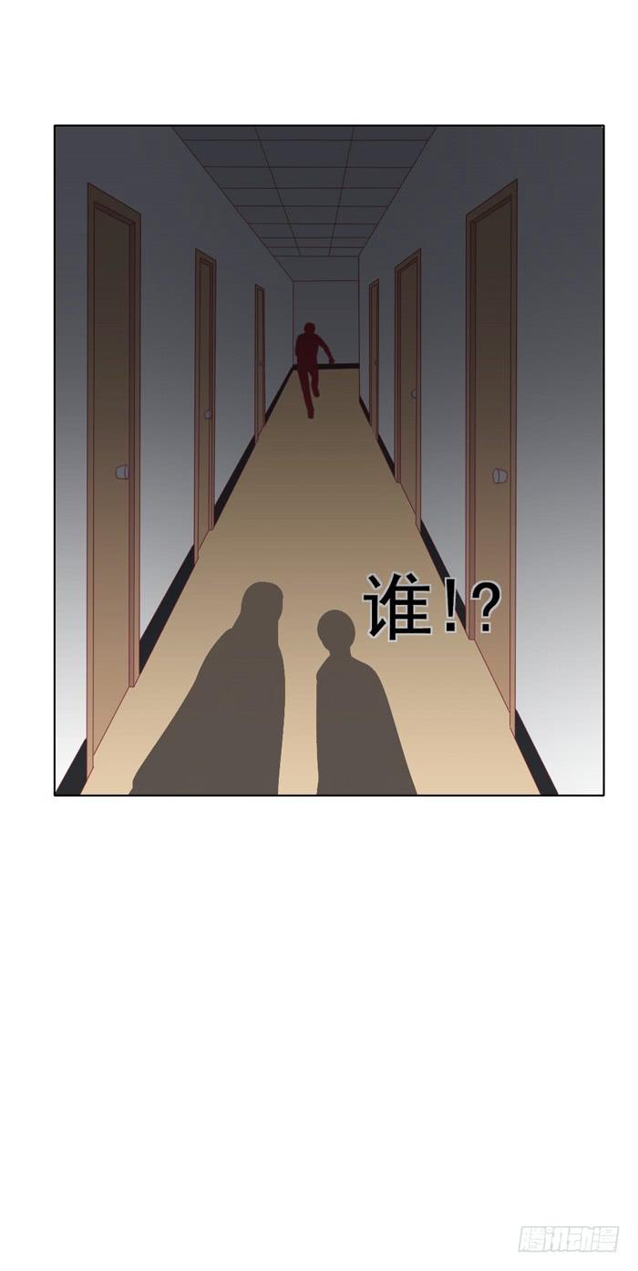 交友不慎35
