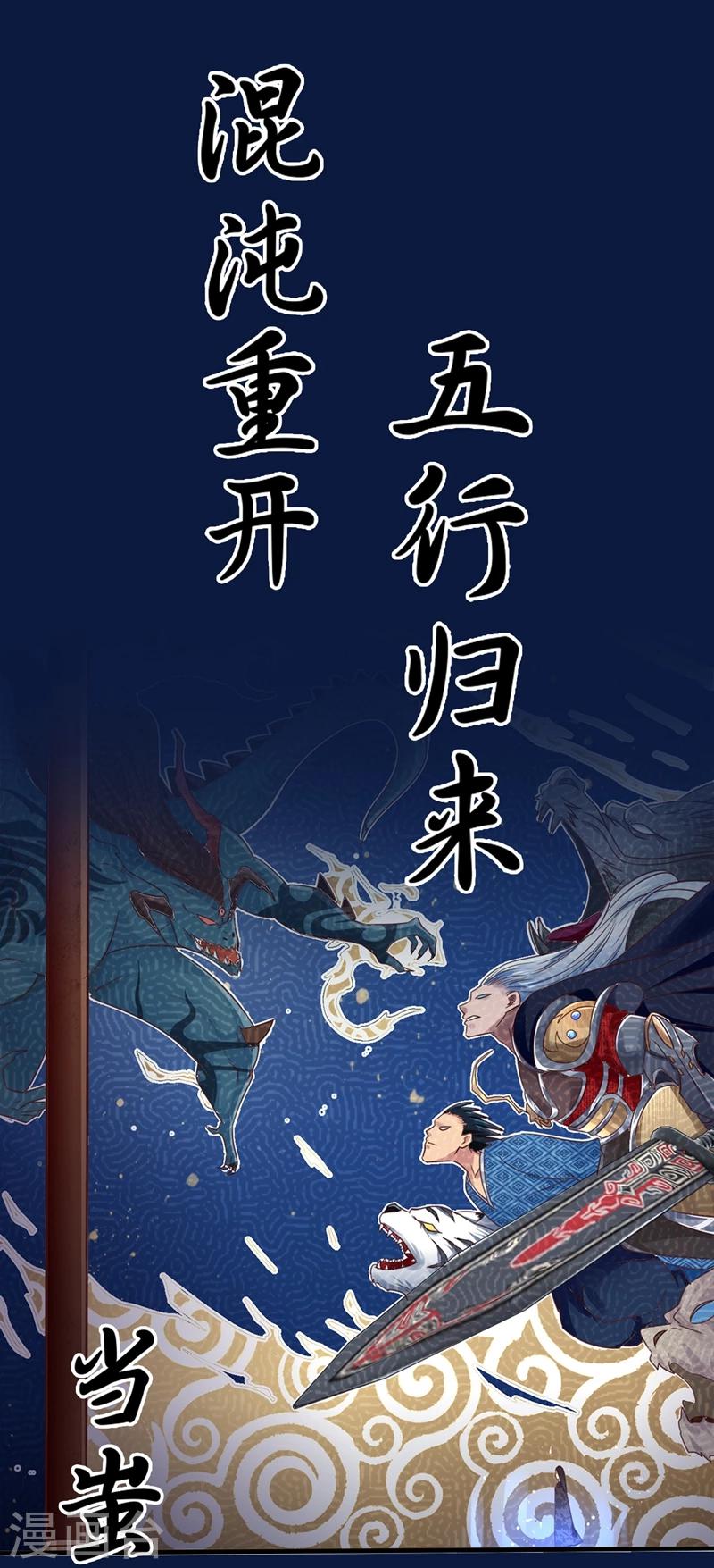预告0