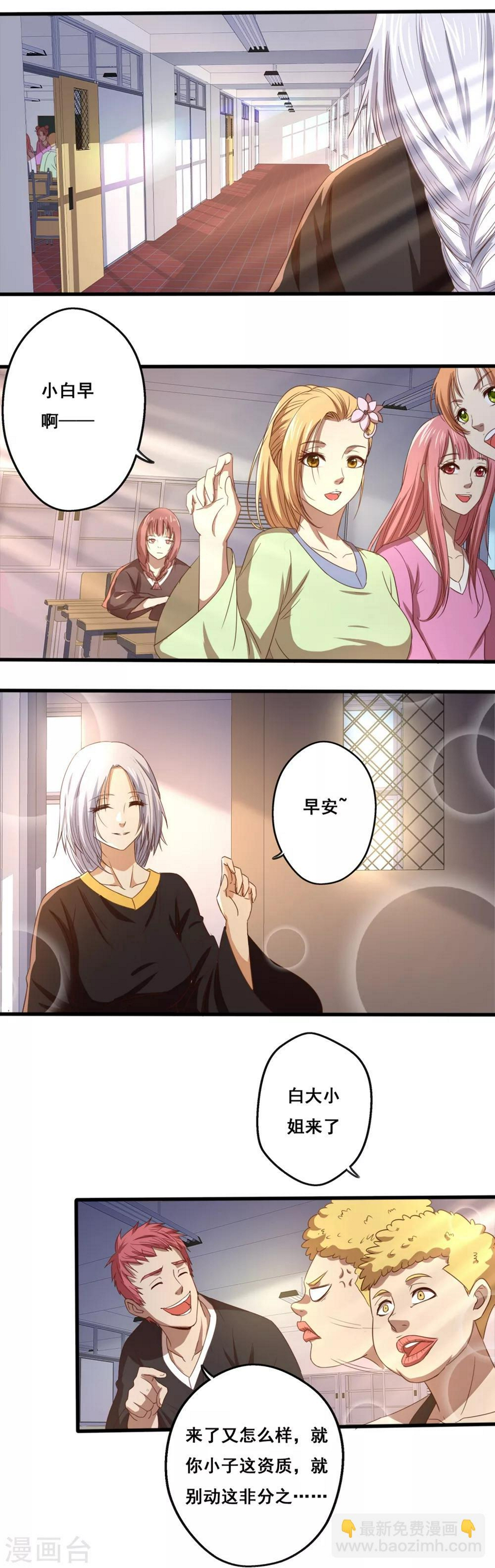 第15话 夜影寒光2