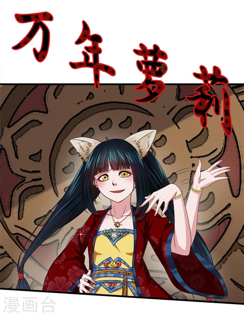 预告4