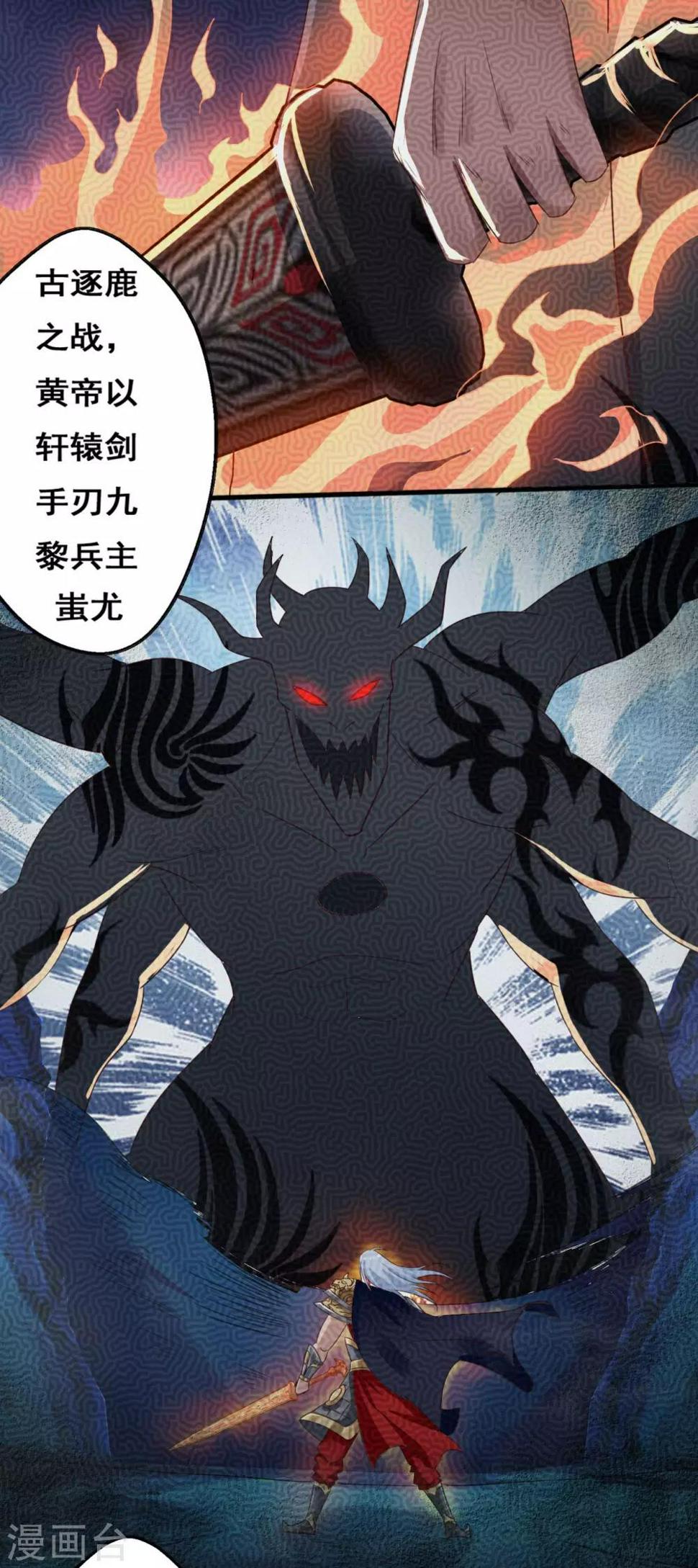 第13话 五方学院1