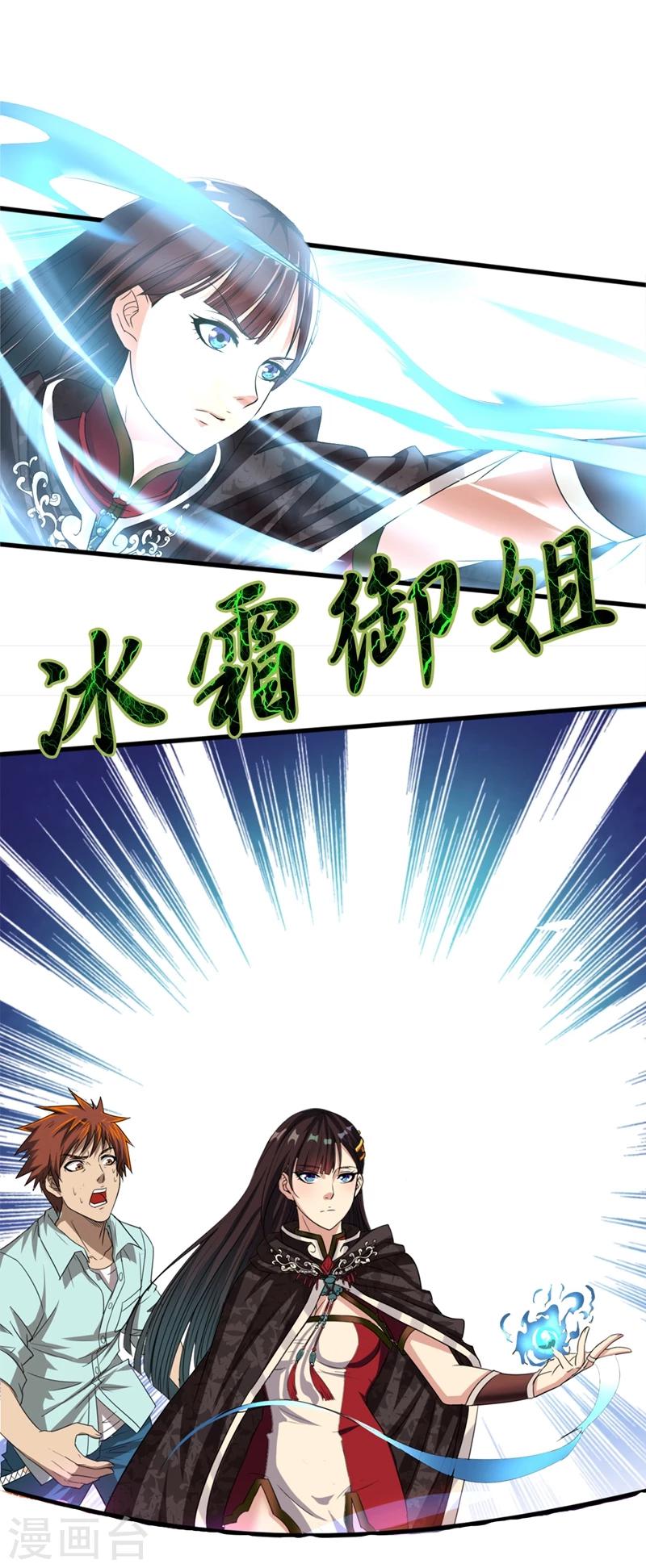 预告3