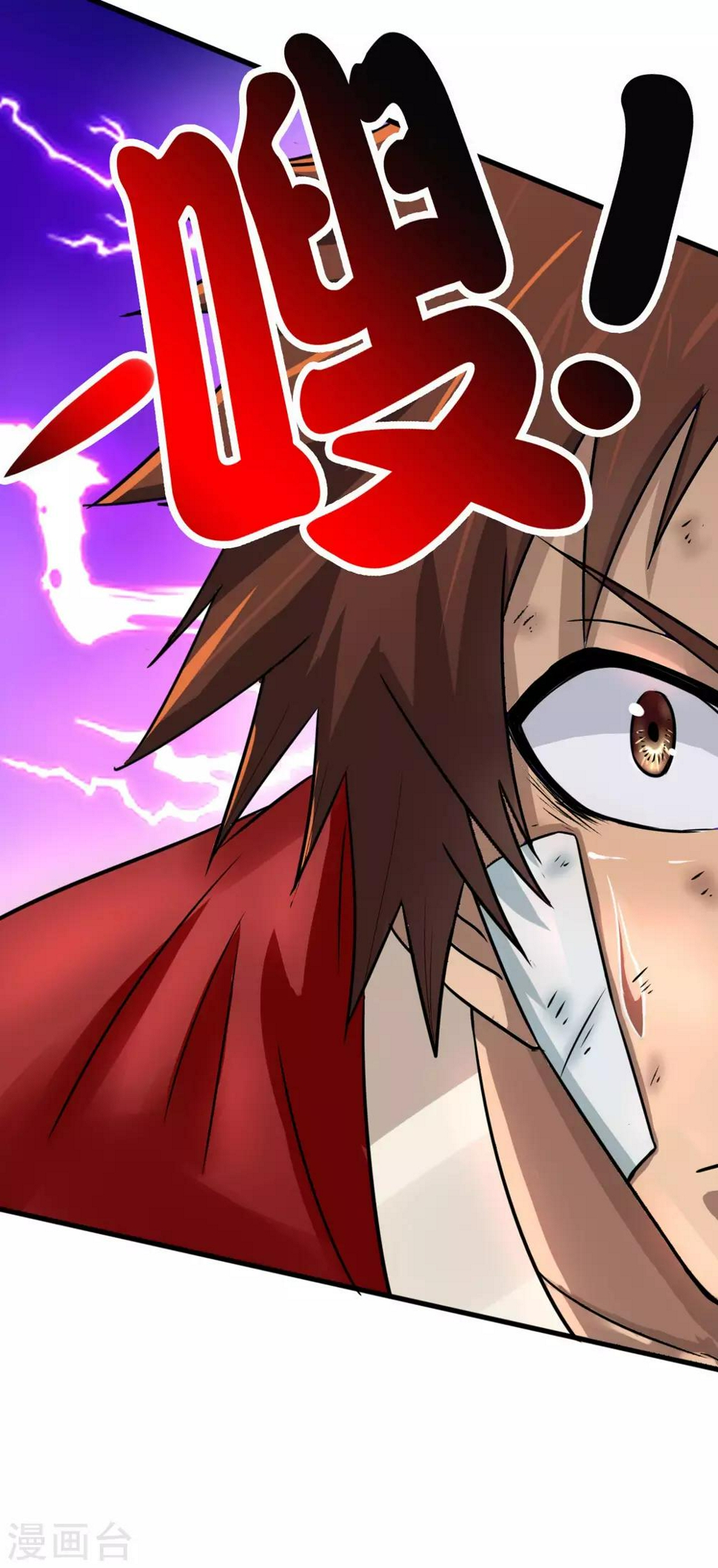 第10话 剑冢之灵31