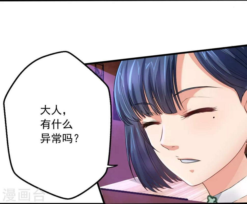 第10话 剑冢之灵25