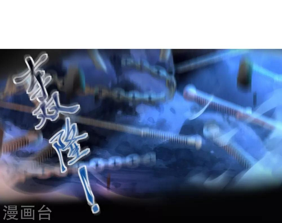 第11话 神剑觉醒18
