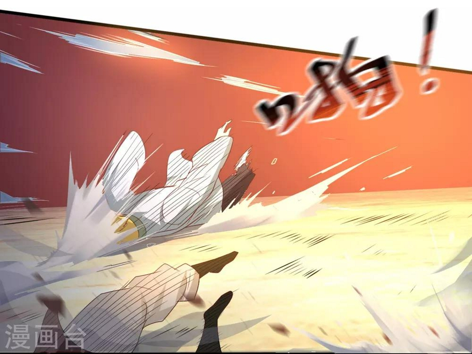 第14话 沙包的逆袭18