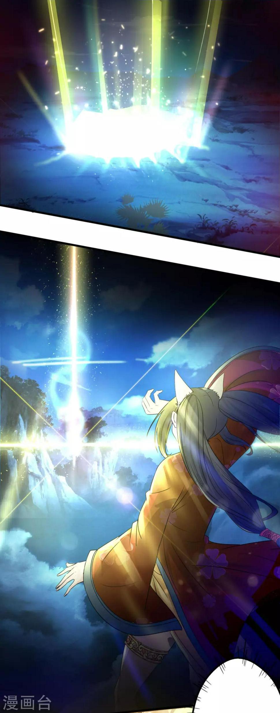 第11话 神剑觉醒4