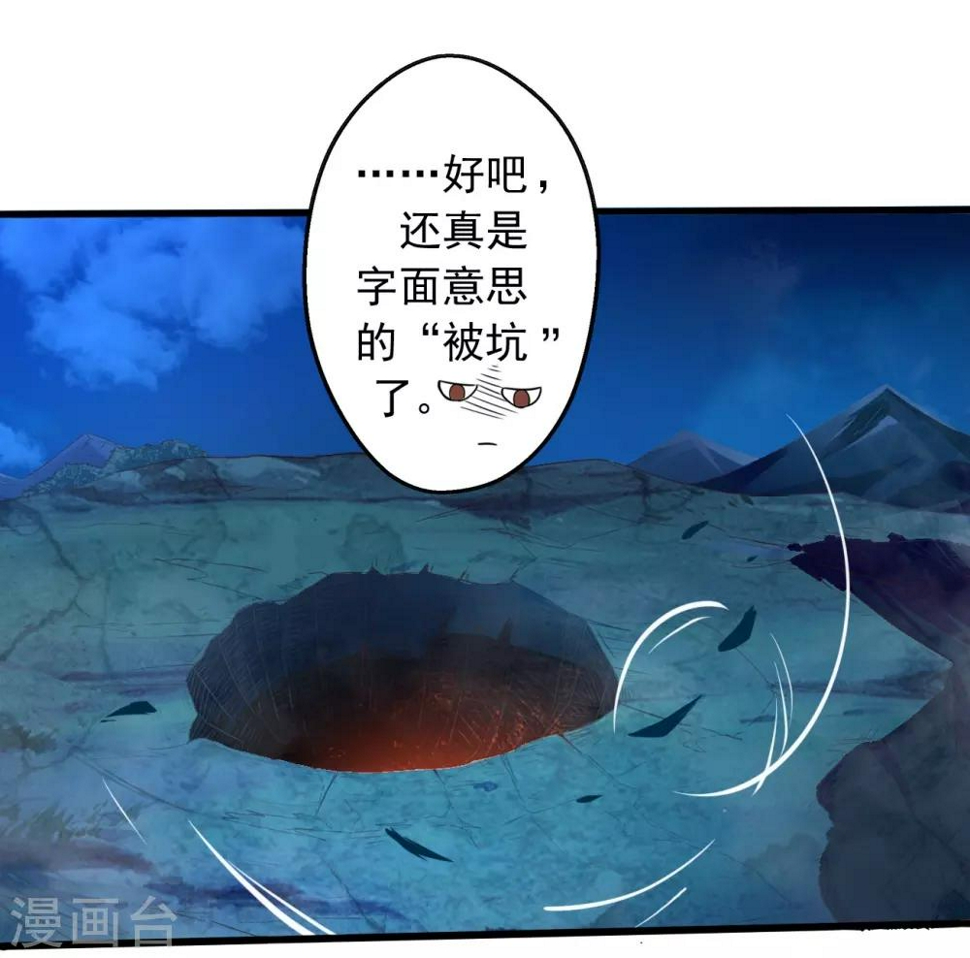 第10话 剑冢之灵7