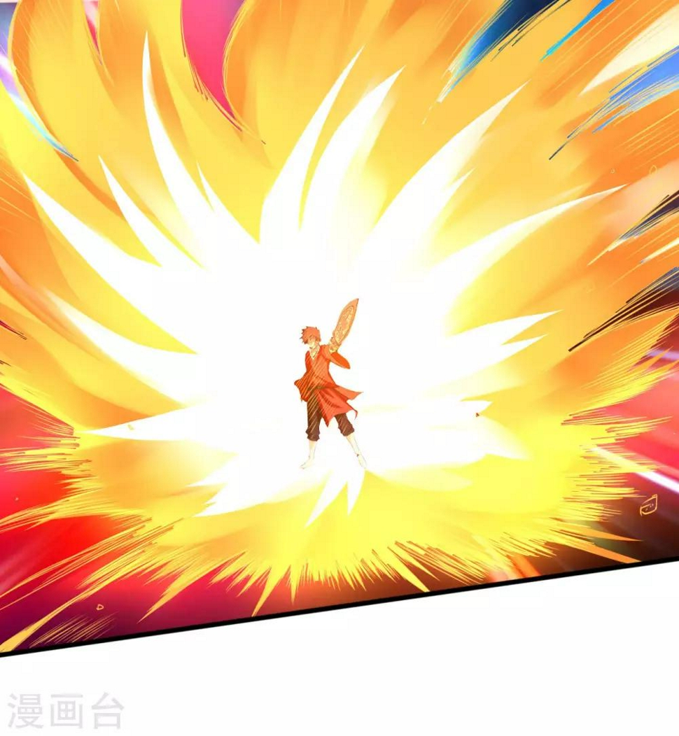 第11话 神剑觉醒9
