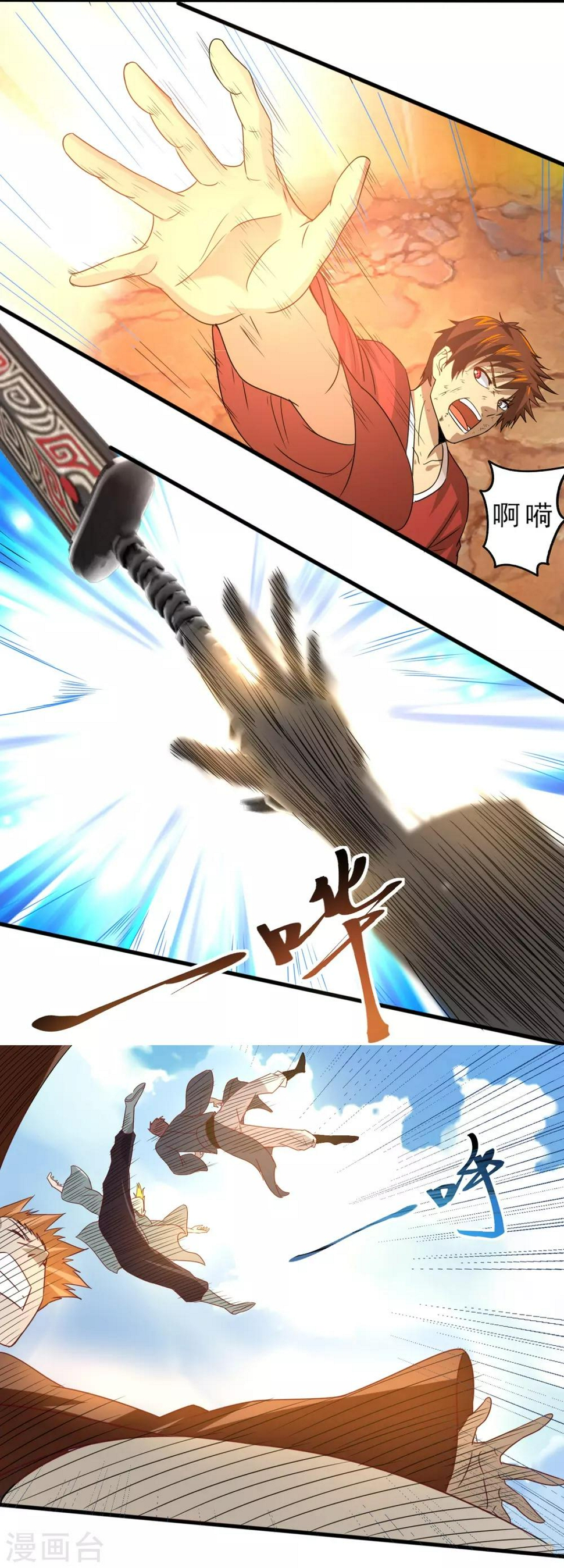 第14话 沙包的逆袭17