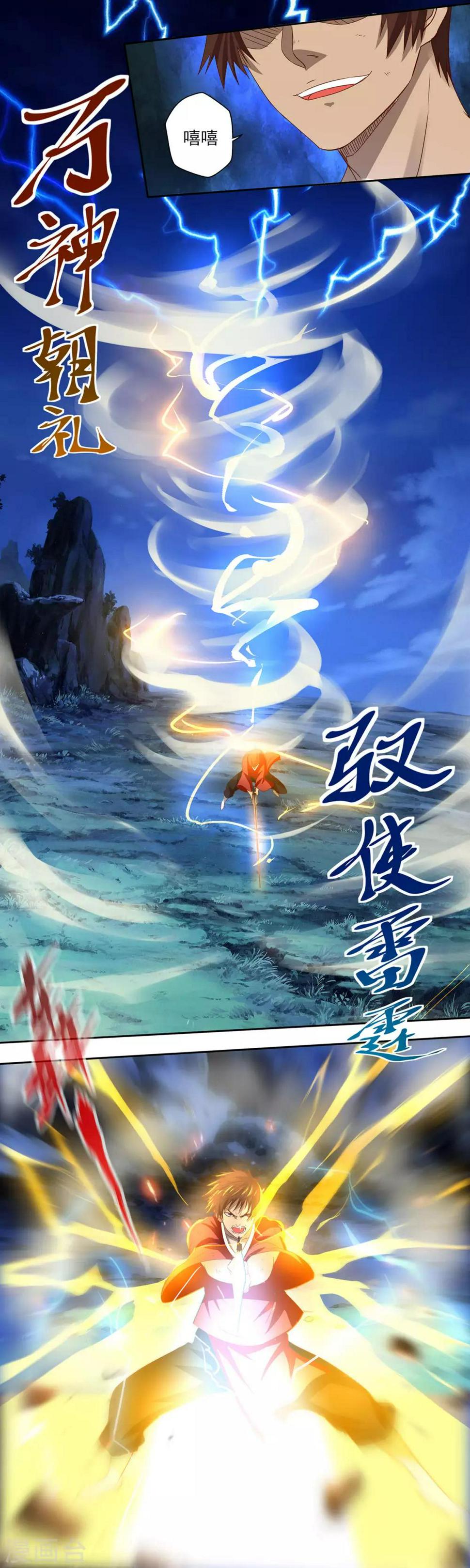 第19话 神来之笔9