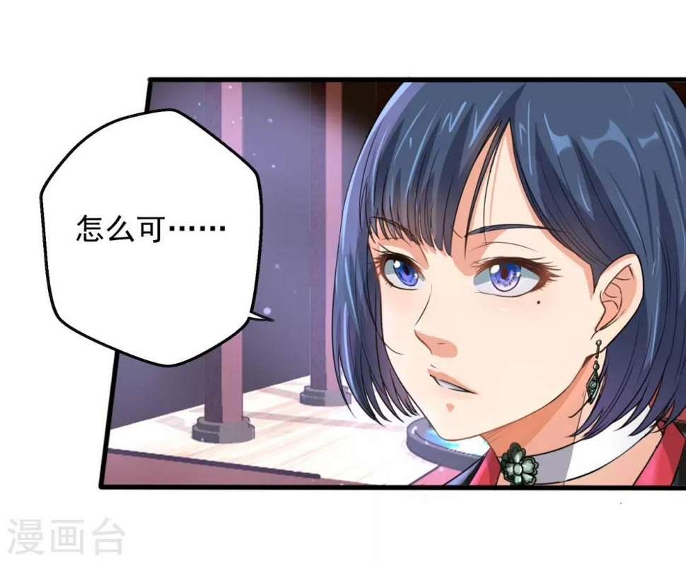 第10话 剑冢之灵27