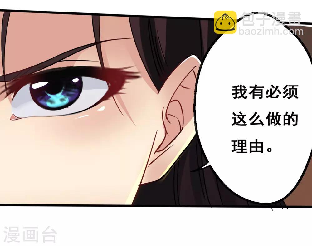第13话 五方学院15