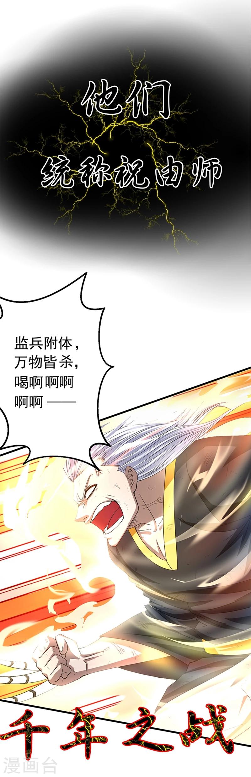 预告6