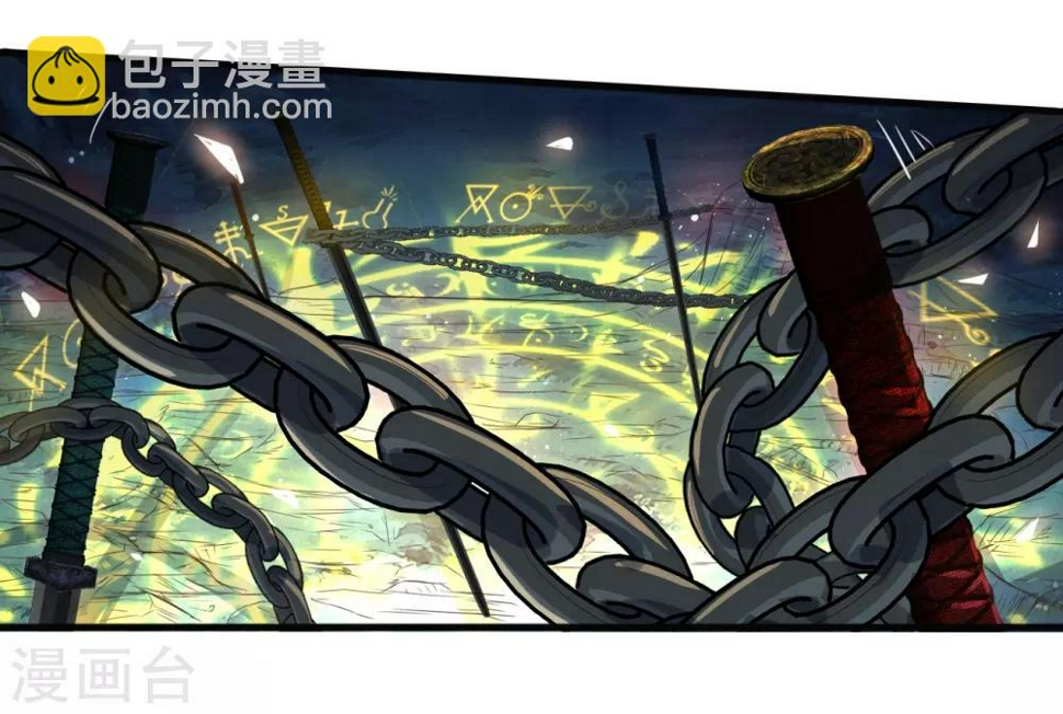 第10话 剑冢之灵11