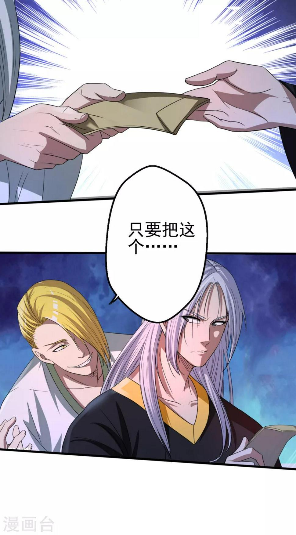 第9话 字面意义的“被坑”13
