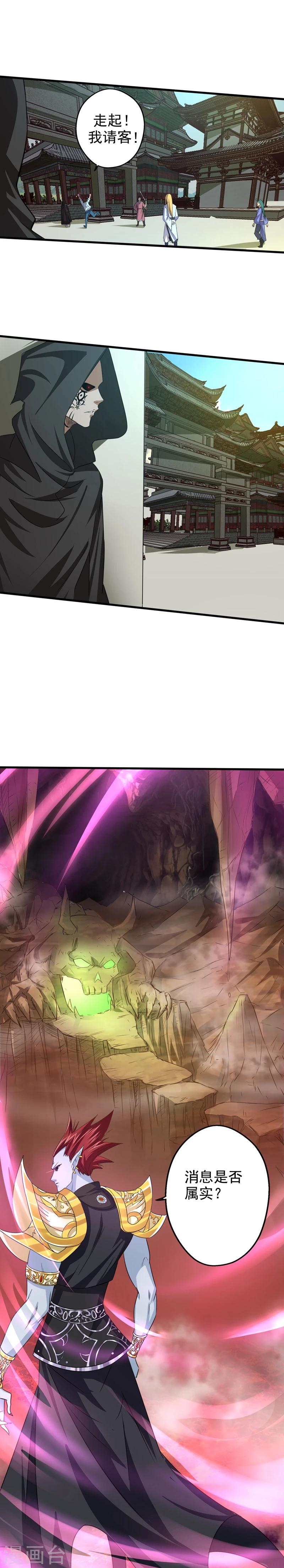 第5话 软硬皆施9
