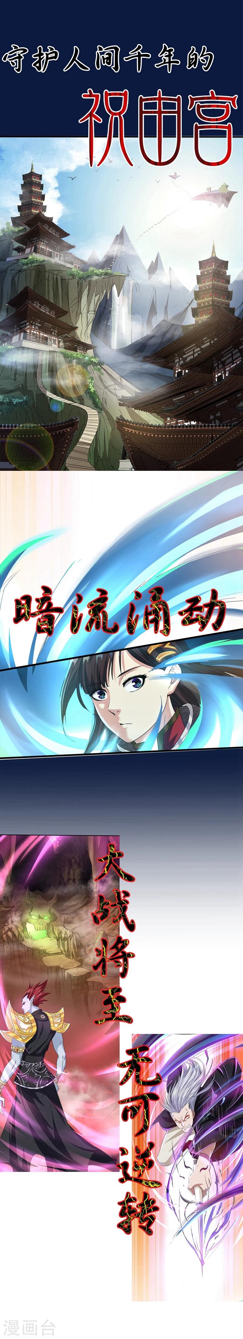 预告2