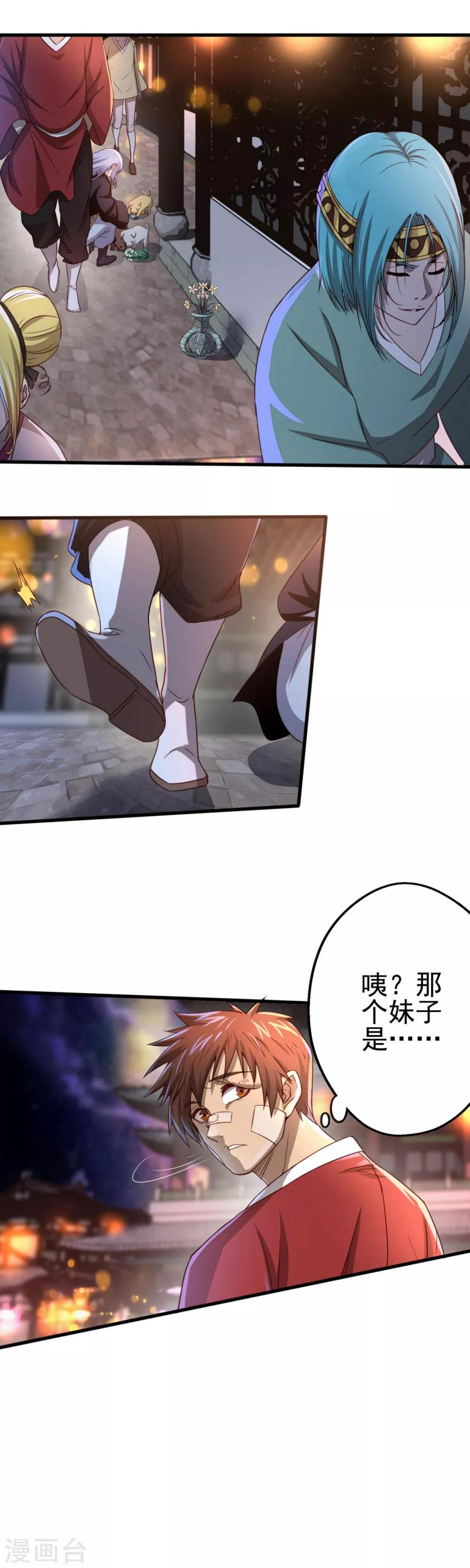第9话 字面意义的“被坑”6