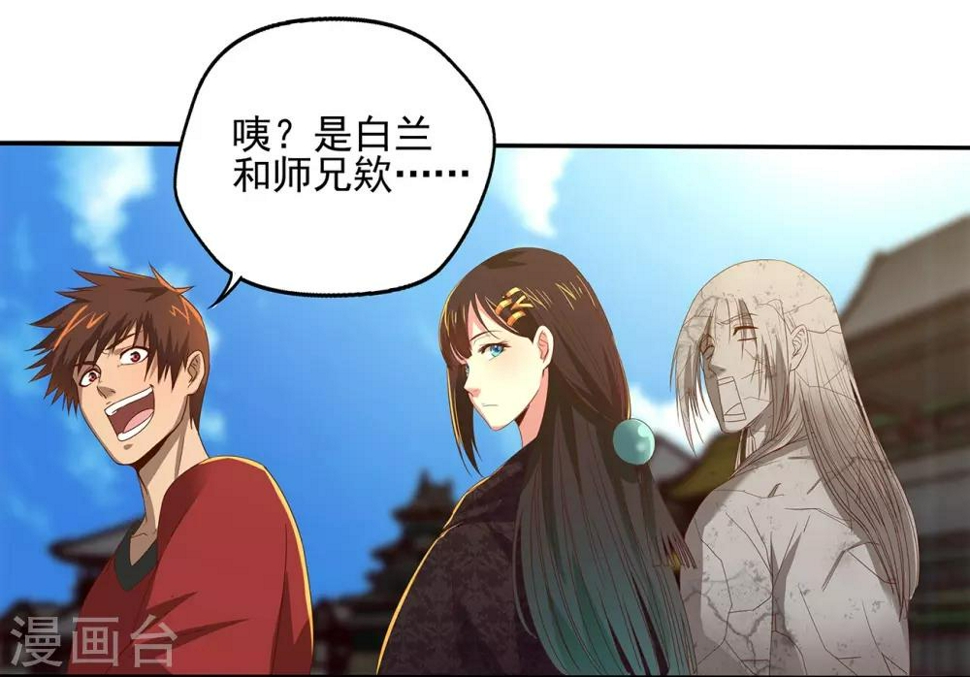第22话 大会开幕11