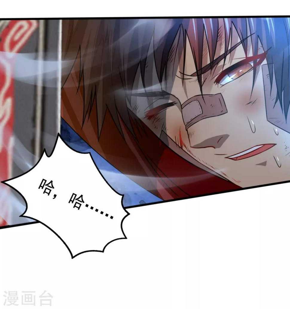 第11话 神剑觉醒17