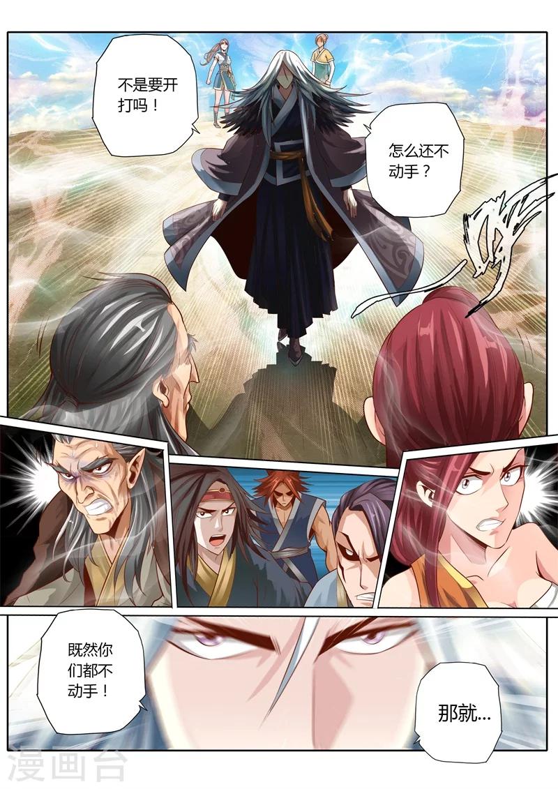 第55话1