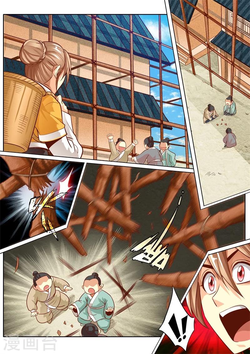 第51话7